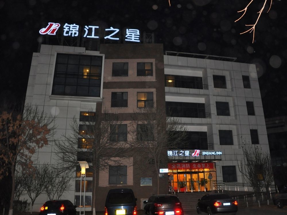 Jingjiang Inn Beijing Yizhuang Development Zone Daxing  Ngoại thất bức ảnh